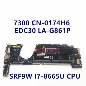 CN-0174H6 0174H6 174H6 дънна Платка за лаптоп DELL 7300 дънна Платка с процесор SRF9W i7-8665U LA-G861P 100% напълно тествана, работи добре