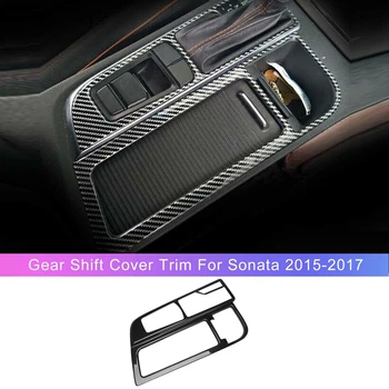 Въглеродни Влакна, Централна Конзола На Скоростния Покриване На Панела С Покритие Декор Стикер За Hyundai Sonata 2015-2017