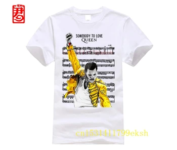Мъжки t-shirt 2023 марка Freddie Mercury Somebody To Love Queen